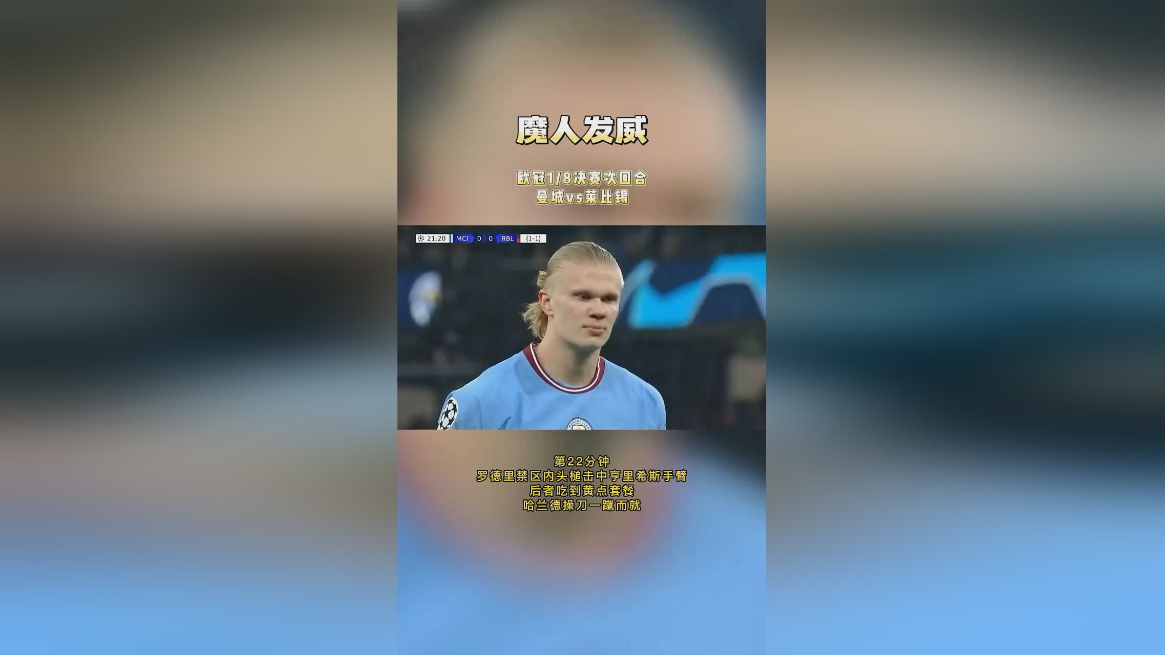 九游-关于澳大利亚队引发争议！，哈兰德官方宣布爆冷新规上演精彩一战的信息