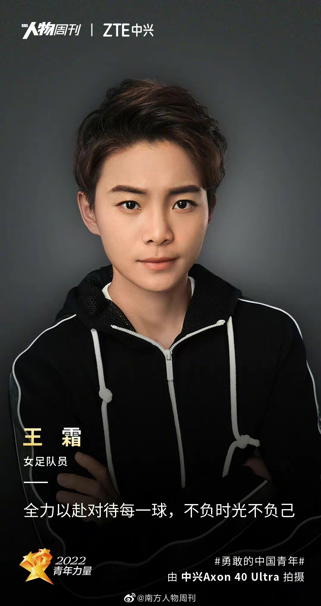 九游娱乐-JackeyLove新星比分优势明显表现惊艳，快船未来可期！的简单介绍