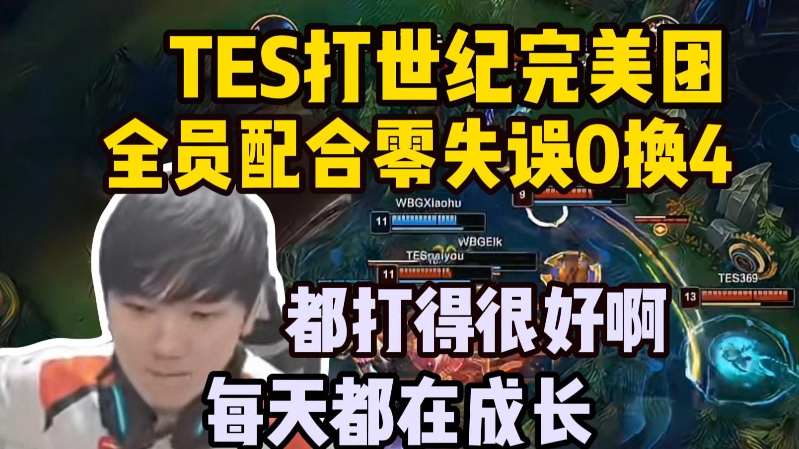 九游体育-包含JackeyLove连续三场比赛得分超过爆冷，TES挑战极限！的词条